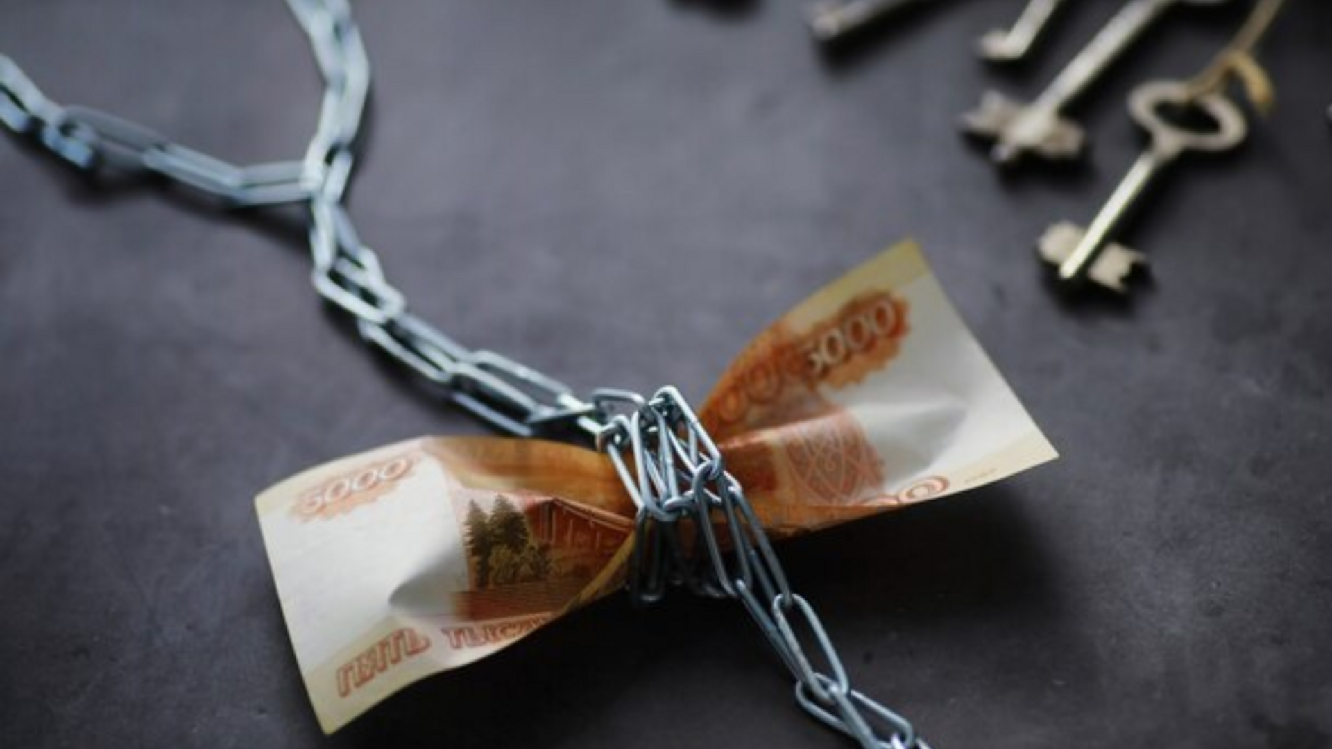 Alvo de buscas movimentou quase 200 milhões de reais em contas bancárias.